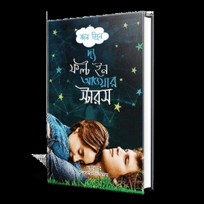 Picture of The Fault in our Stars