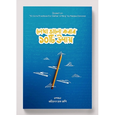 Picture of 10-core practices or better writing