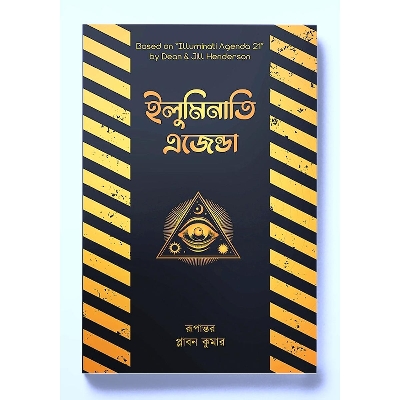 Picture of luminati agenda