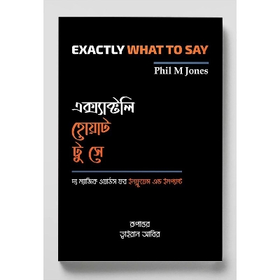 Picture of Exactly what to say