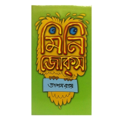 Picture of Mini Jokes by Taposh Ray