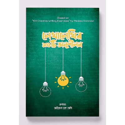 Picture of 101 creative writing exercises