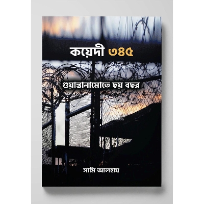 Picture of Koyedi 345 paperbage