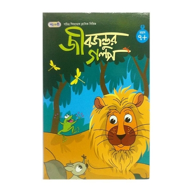 Picture of Jibjontur Golpo by