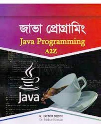 Picture of Java programming-A2Z