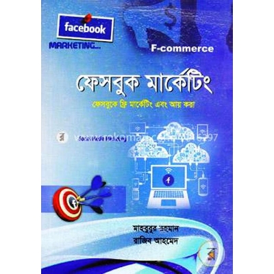 Picture of Facebook marketing