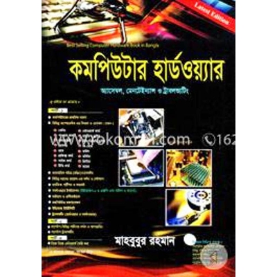 Picture of Computer hardware assemble maintenance