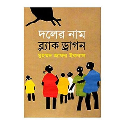 Picture of Doler nam black dragon