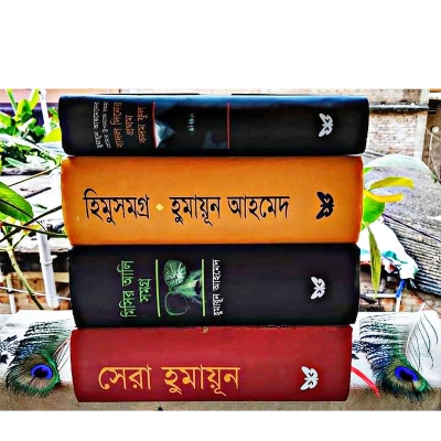 Picture of Humayun Ahmed Best Selling Four Books Set - Book