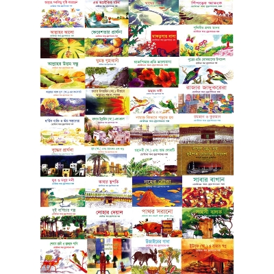 Picture of Chotoder Jonno Quraner Golpo 36 Books Set
