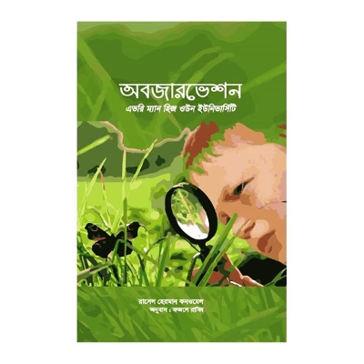 Picture of Observation every man his own university