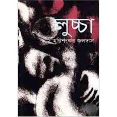 Picture of Luchcha Hardcover - Book