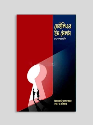 Picture of Failure In Sales