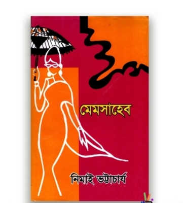 Picture of Memsaheb Hardcover