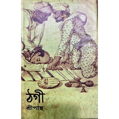 Picture of Thogi Hardcover