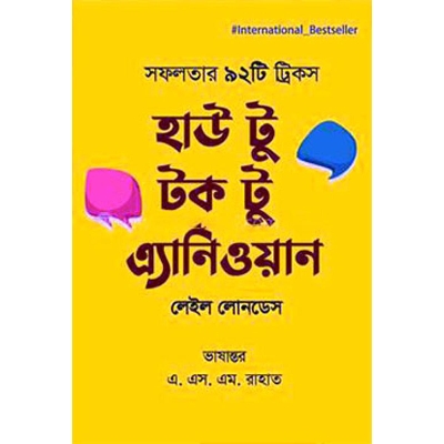 Picture of How To Talk To Anyone