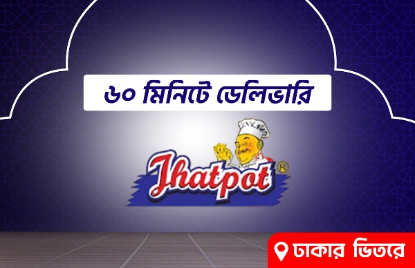 Picture for category Best Buy Grocery 