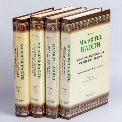 Picture of Maariful Hadith Meaning & Message Of The Tradition (4 Vol Set)