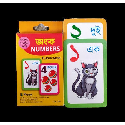 Picture of Number Flashcards Mathe- 24 Cards