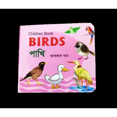 Picture of Children Books Birds