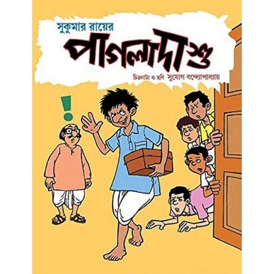 Picture of Pagla Dashu (Paperback) By Sukumar Roy