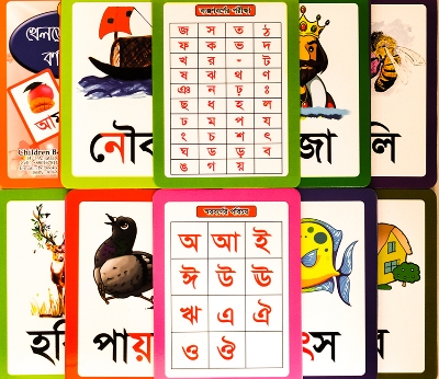 Picture of Khelte khelte Borno shikhi - 55 Pcs Card Box