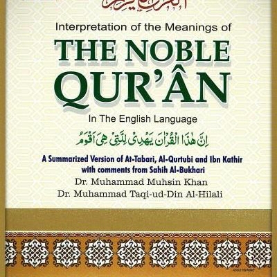 Picture of The Noble Q uran in the English Language -Hardcover