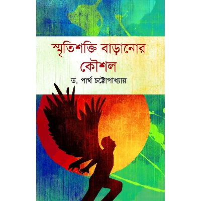 Picture of Sitisokti Baranor Kousol - Hardcover