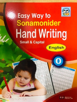 Picture of Sohoj Poddhotite Sonamonider Sundor Hater Lekha - English