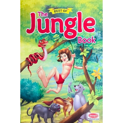 Picture of THE JUNGLE BOOK
