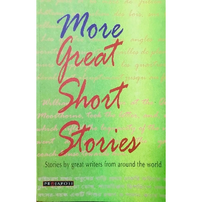 Picture of More Great Short Stories (Paperback)