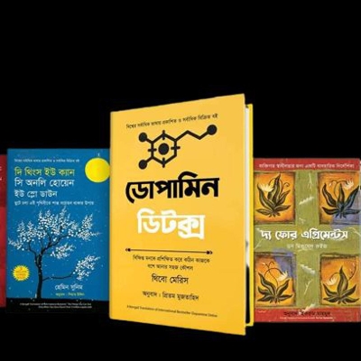 Picture of Best Selling 5 Books Set