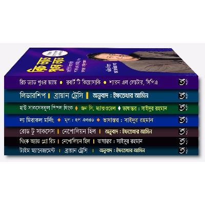 Picture of International Best selling 7 Book Set (Anubad) Hardcover