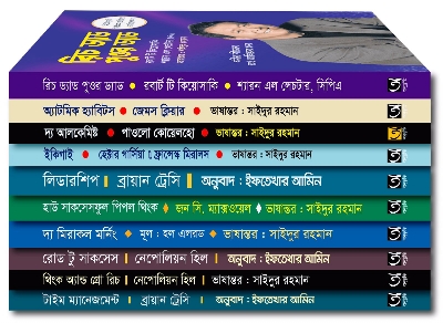 Picture of International Best Selling 10 Book Set (Anubad) Hardcover