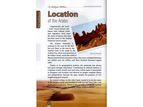 Picture of The Sealed Nectar Hardcover