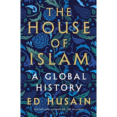 Picture of The House of Islam (Paperback)