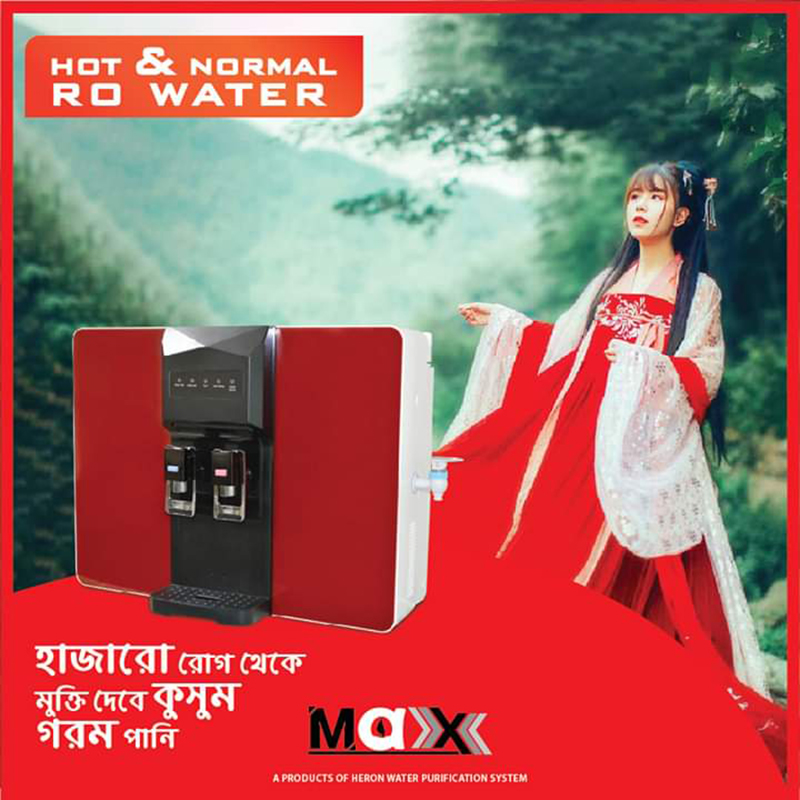 Picture of Heron Max Water Purifier red