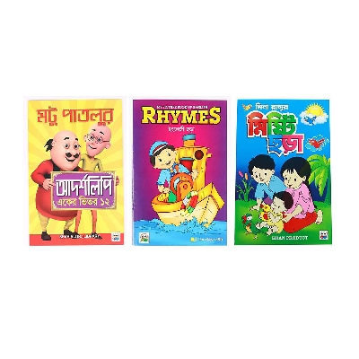 Picture of BUY 1 GET 1 FREE - 7pcs Rhymes Book with Alphabet and Rhyms for Kids