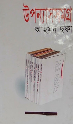 Picture of U pnnassamgro (Hardcover)