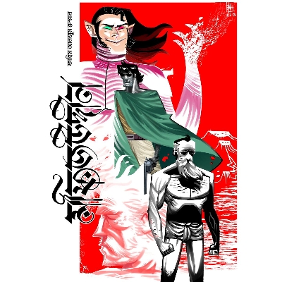 Picture of মফিজউদ্দীন ০৫