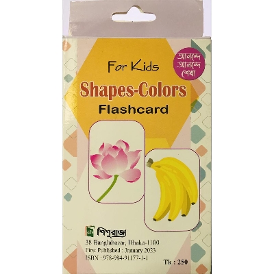 Picture of Shapes-Colours Flascard (পেপারব্যাক)