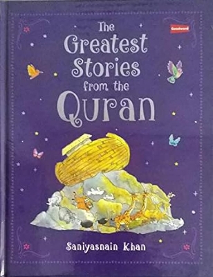 Picture of Greatest Stories from the Q-u-r-a-n (Hardcover)