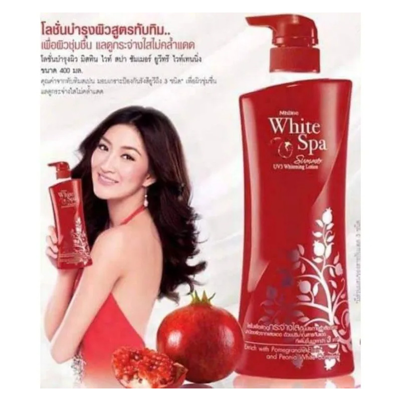 Picture of WHITE SPA LOTION 400ML SUMMER UV 