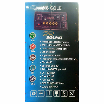 Picture of MG-A12 Digital Speaker