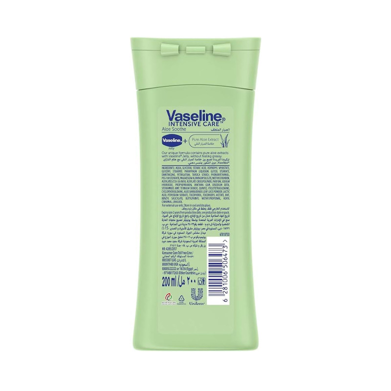 Picture of VASELINE BODY LOTION 200ML ALOE SOOTHE 