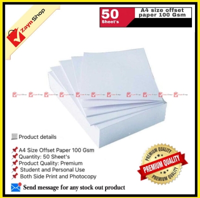 Picture of A4 Size Offset Paper 100 Gsm ( 50 or 100 Sheets)