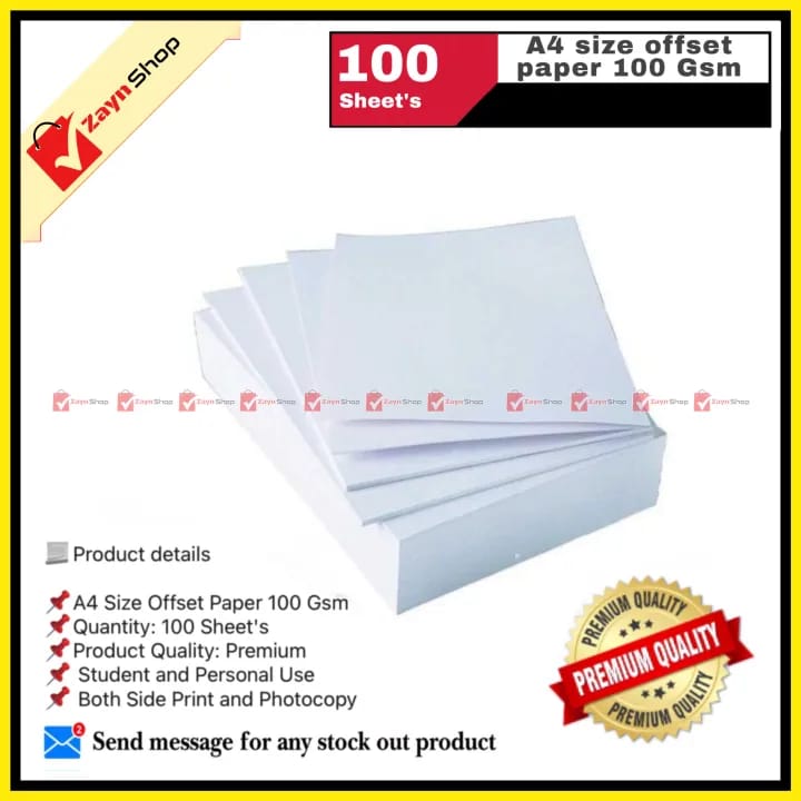 Picture of A4 Size Offset Paper 100 Gsm ( 50 or 100 Sheets)