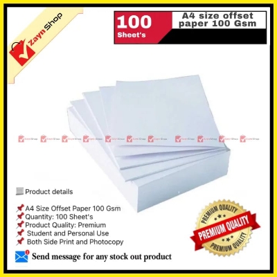 Picture of A4 Size Offset Paper 100 Gsm ( 50 or 100 Sheets)