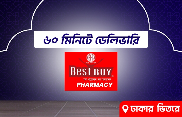 Picture for category PharmacyBestBuy