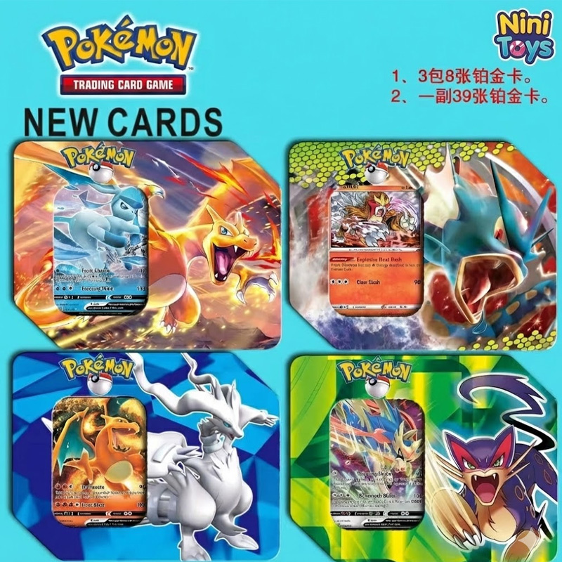 Picture of Pokemon Large Metal Tin Box PK116